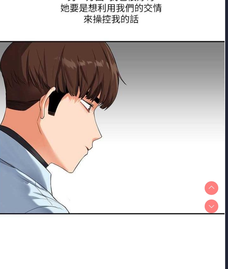 玩转学姐
