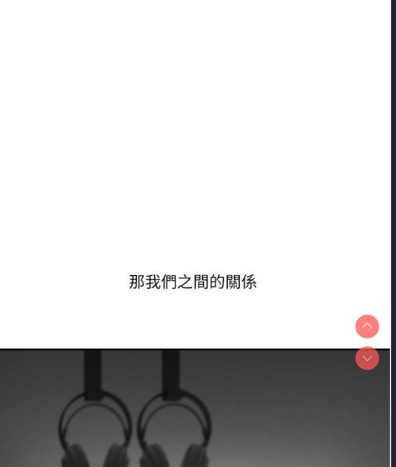 玩转学姐