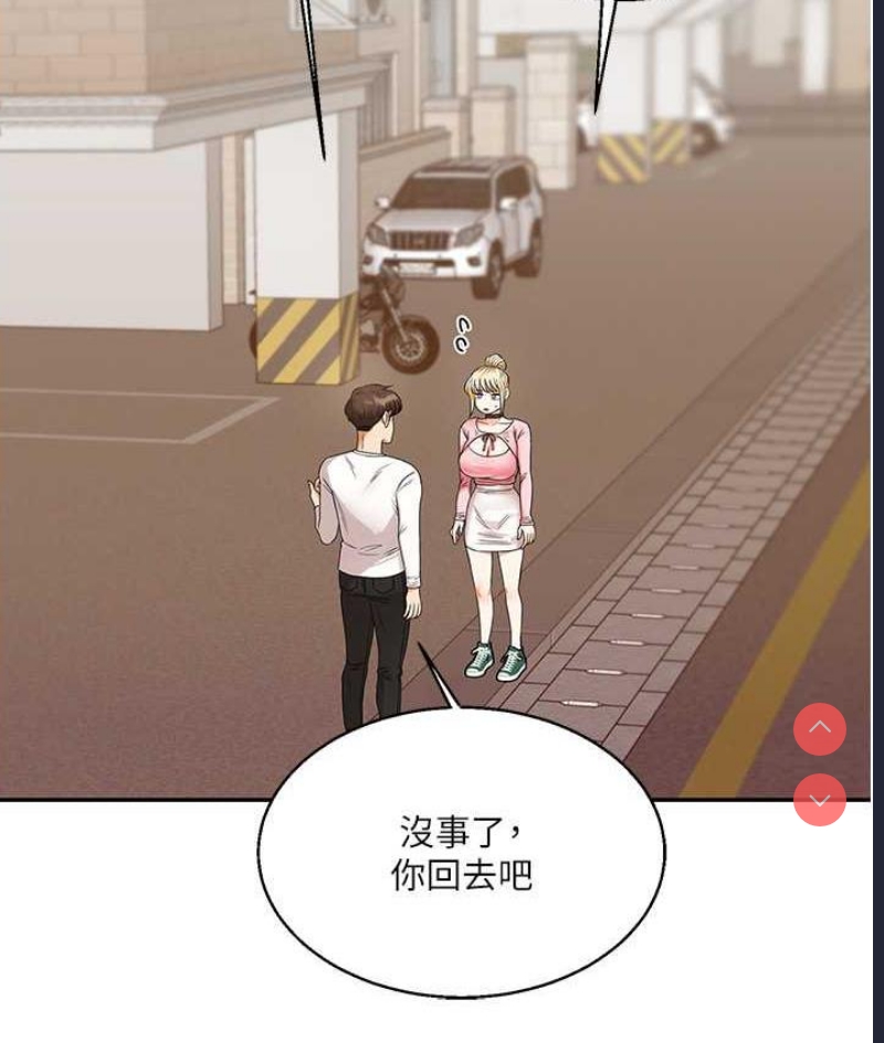 玩转学姐