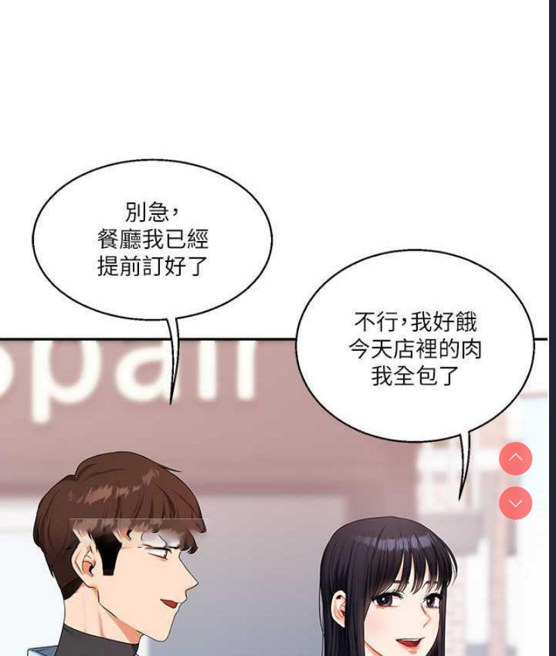玩转学姐