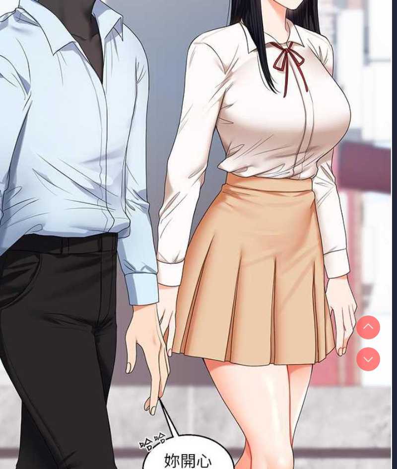 玩转学姐