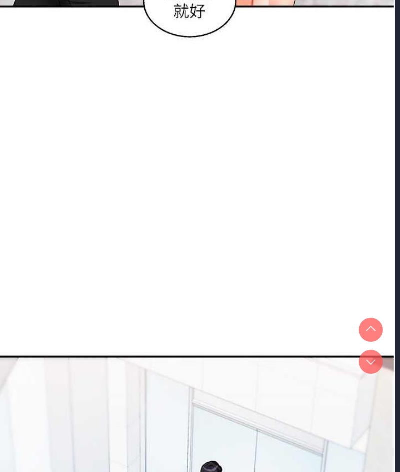 玩转学姐