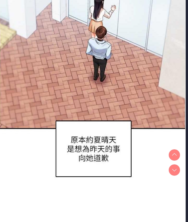 玩转学姐