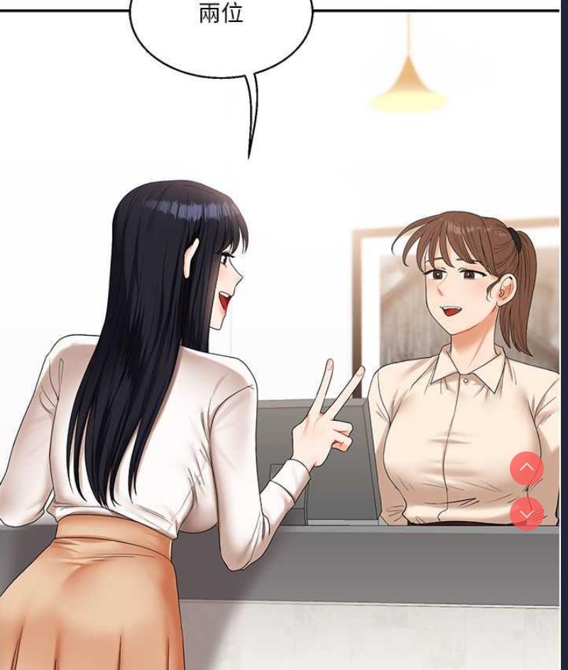 玩转学姐