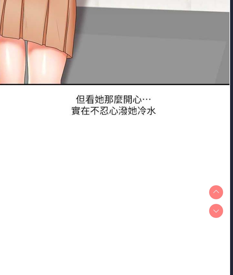 玩转学姐
