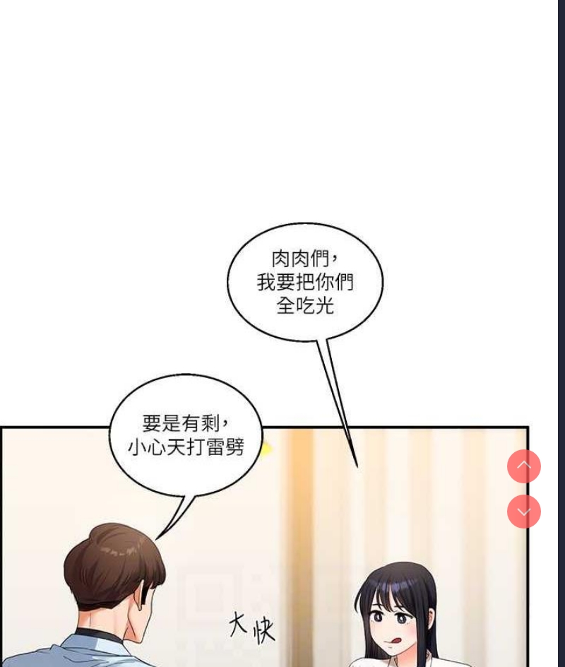 玩转学姐