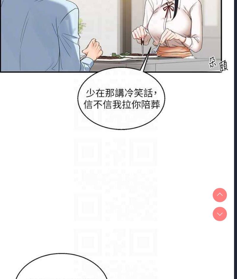 玩转学姐