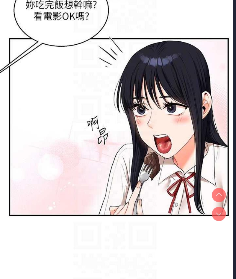 玩转学姐