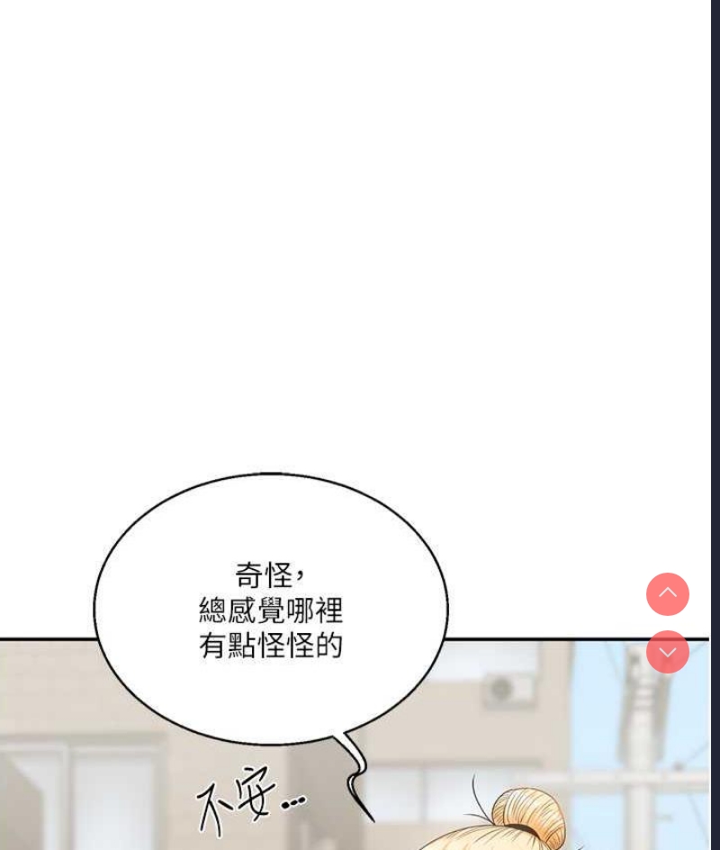 玩转学姐