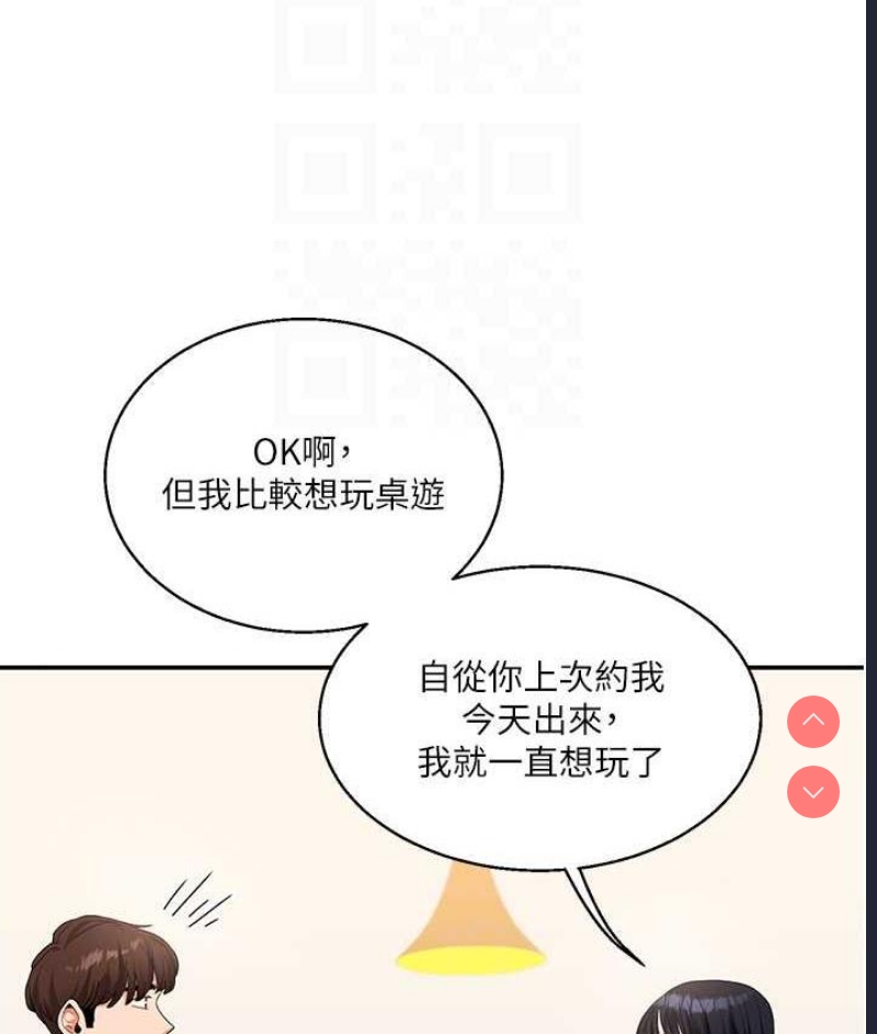 玩转学姐