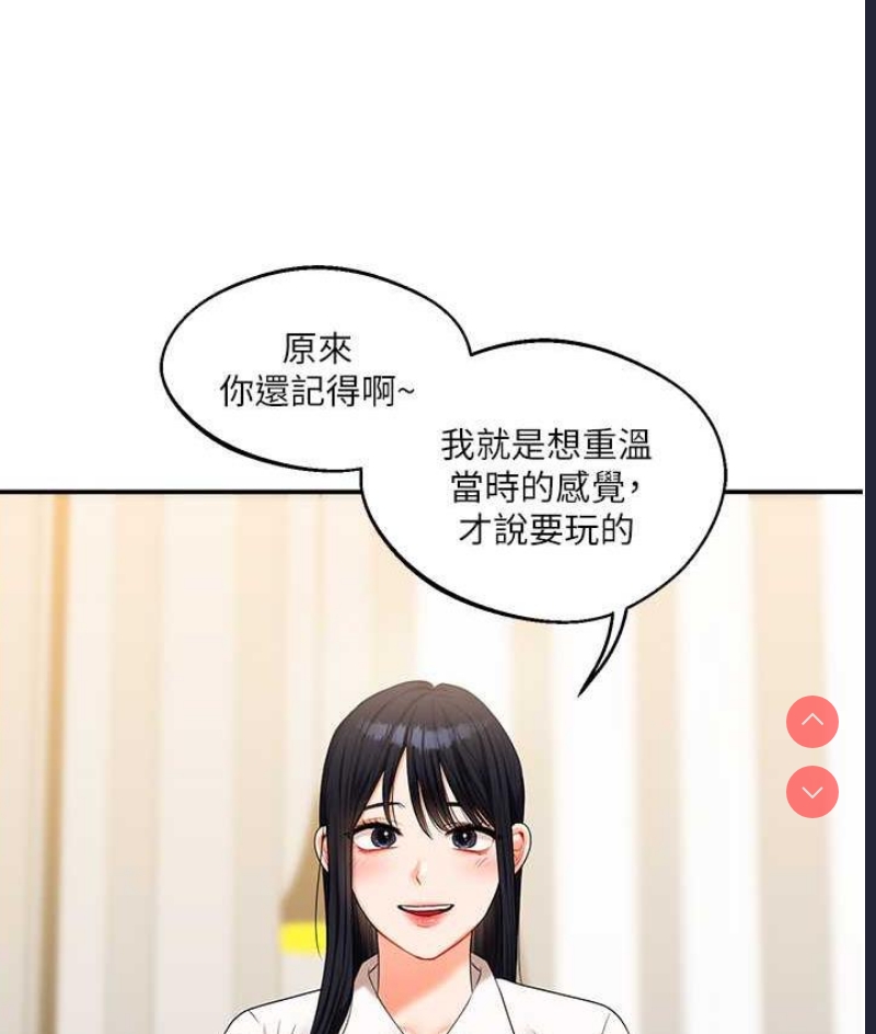 玩转学姐