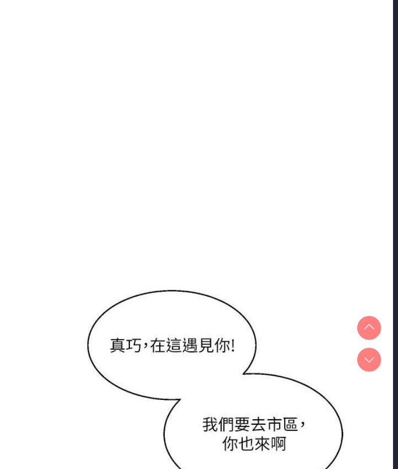 玩转学姐