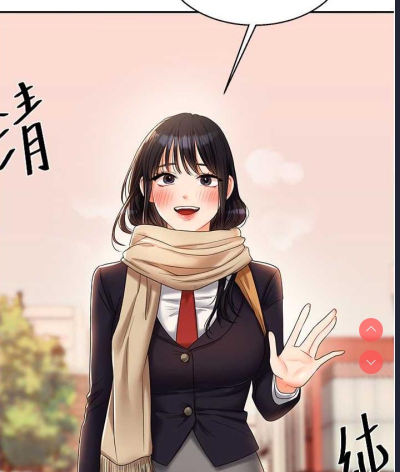 玩转学姐