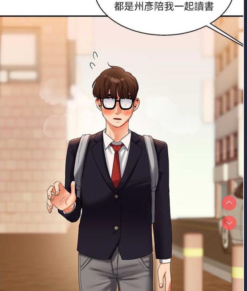 玩转学姐