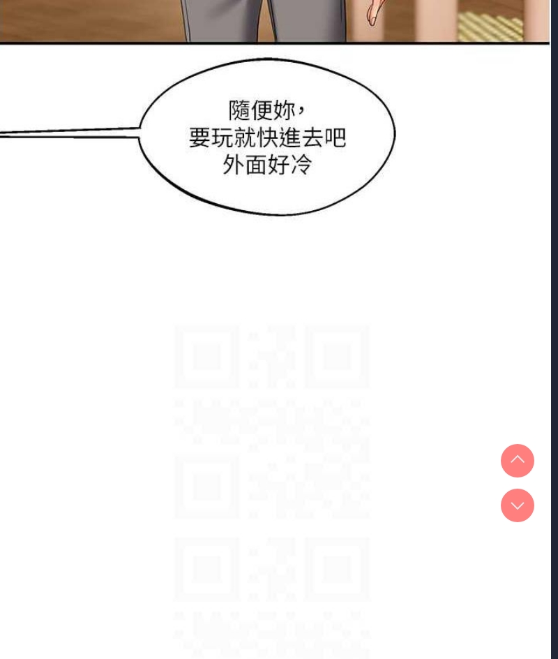 玩转学姐