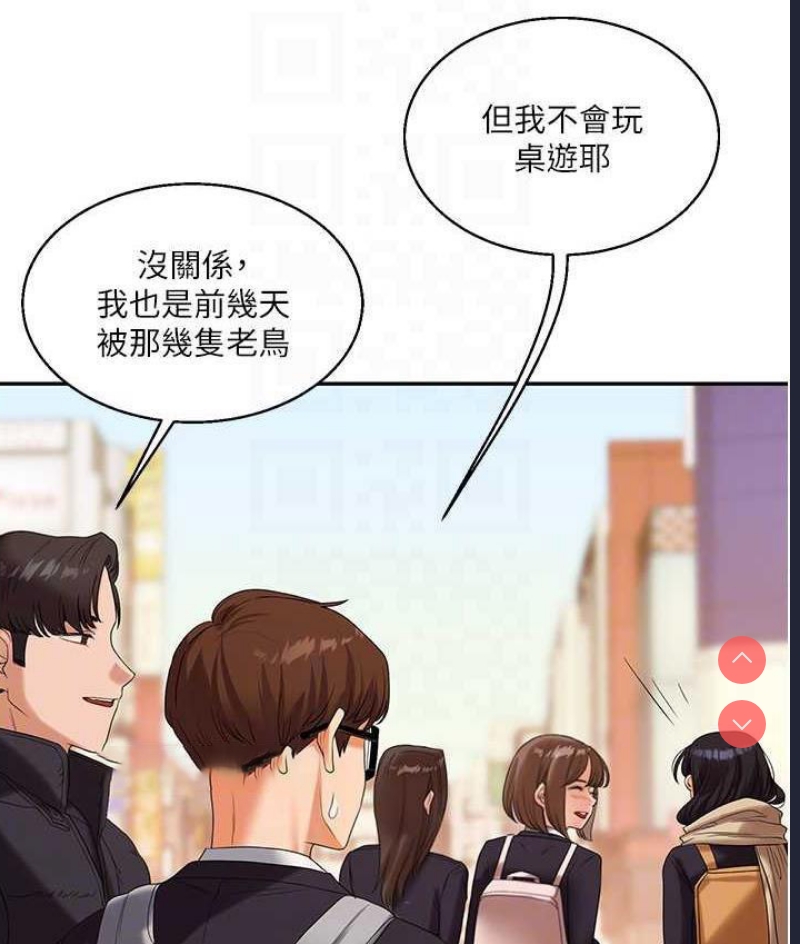 玩转学姐