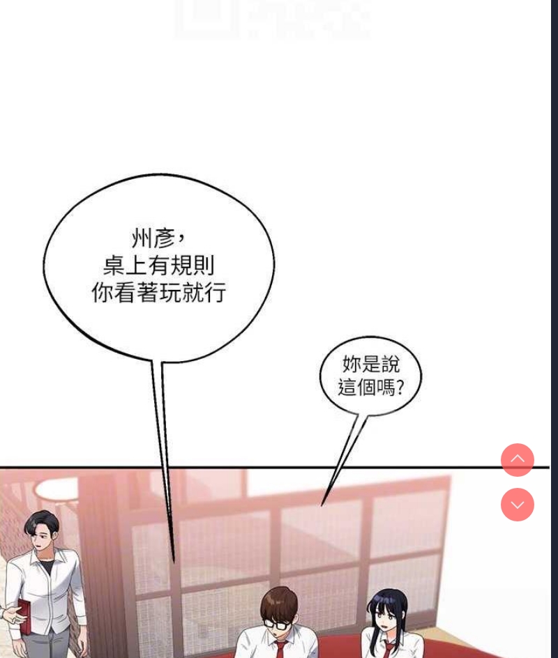 玩转学姐