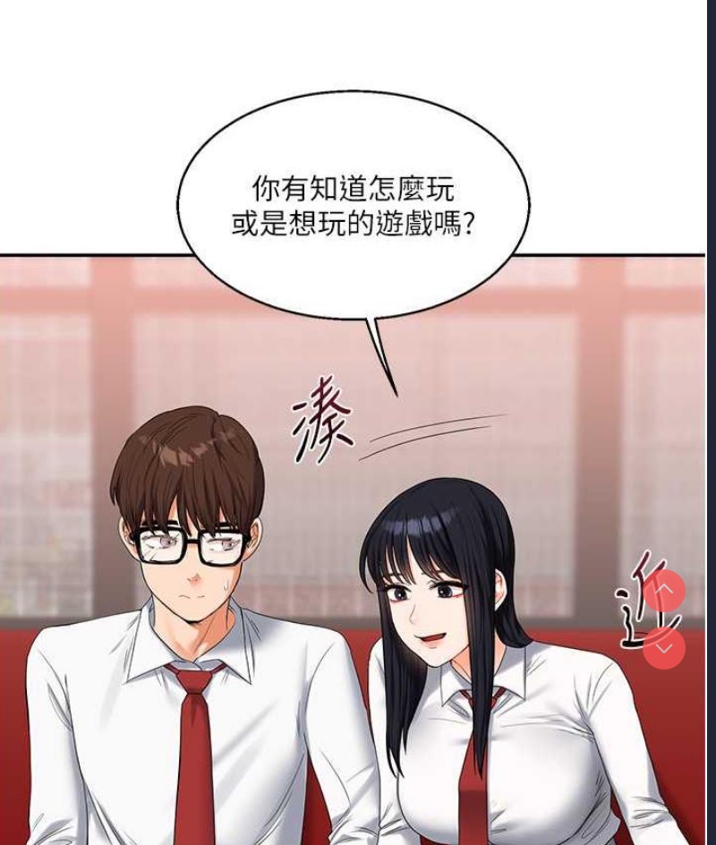玩转学姐