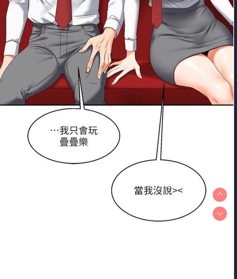 玩转学姐