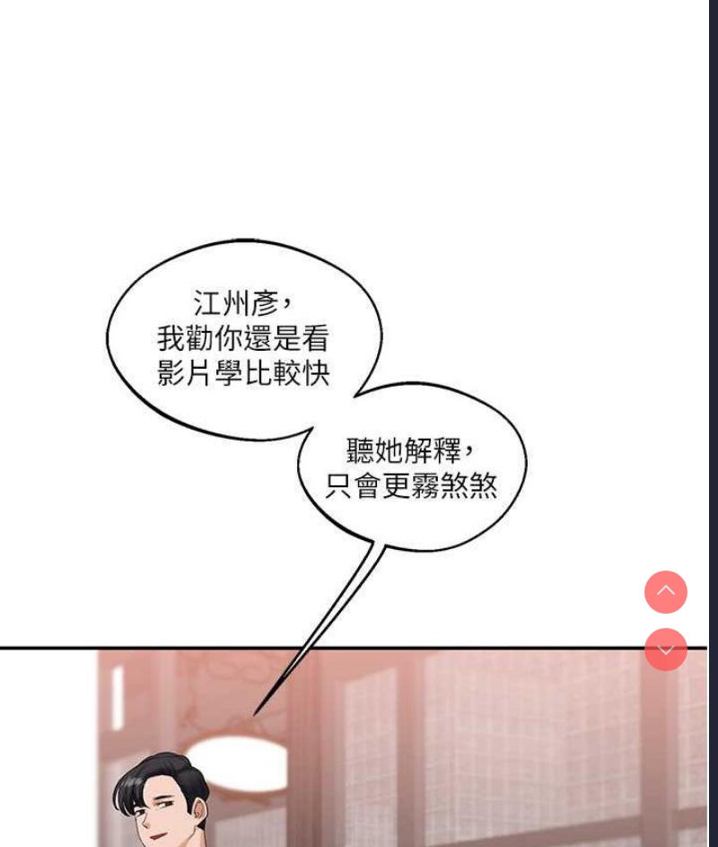 玩转学姐