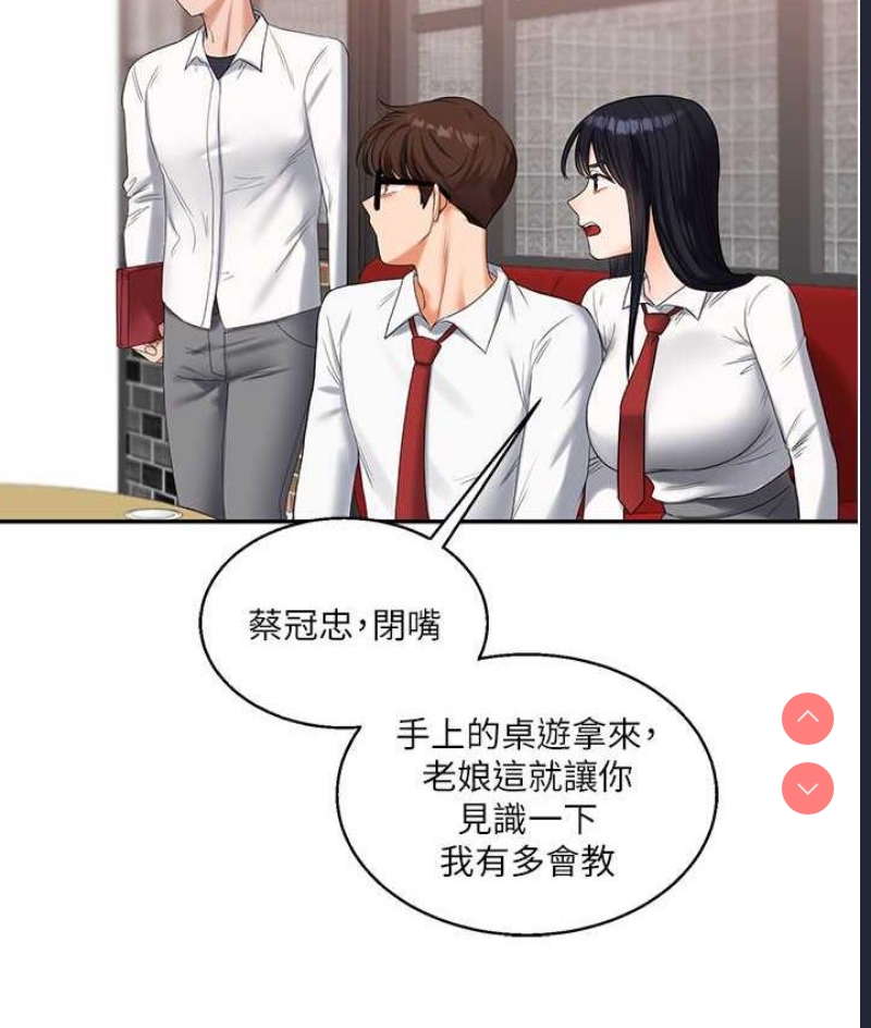 玩转学姐
