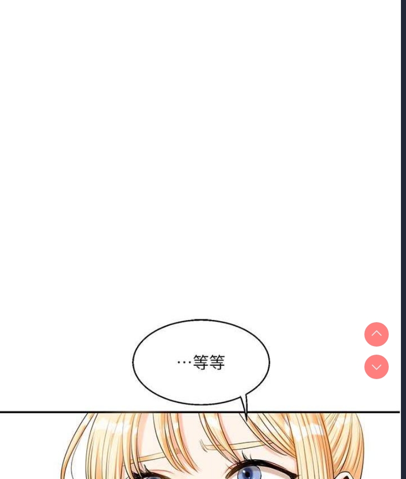 玩转学姐