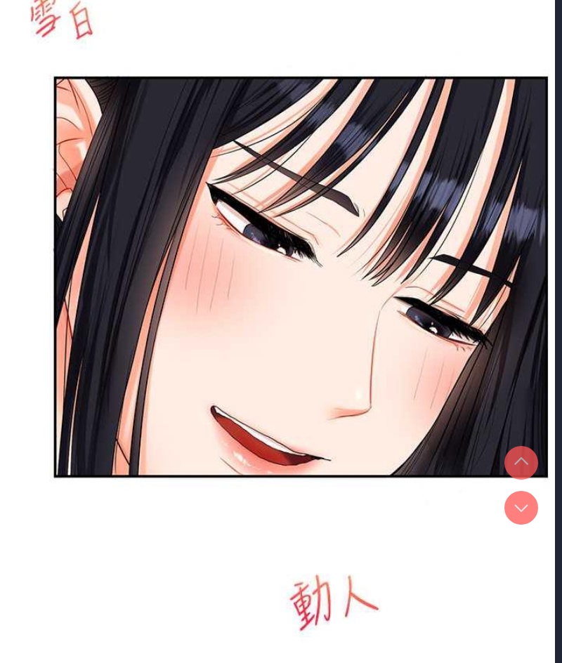 玩转学姐