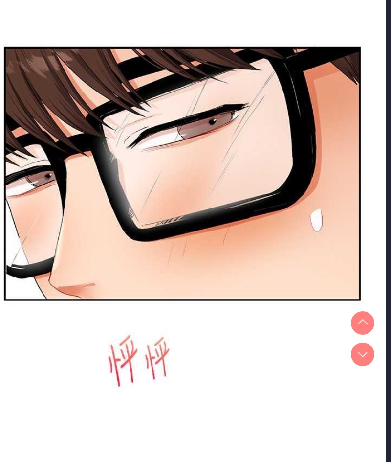 玩转学姐