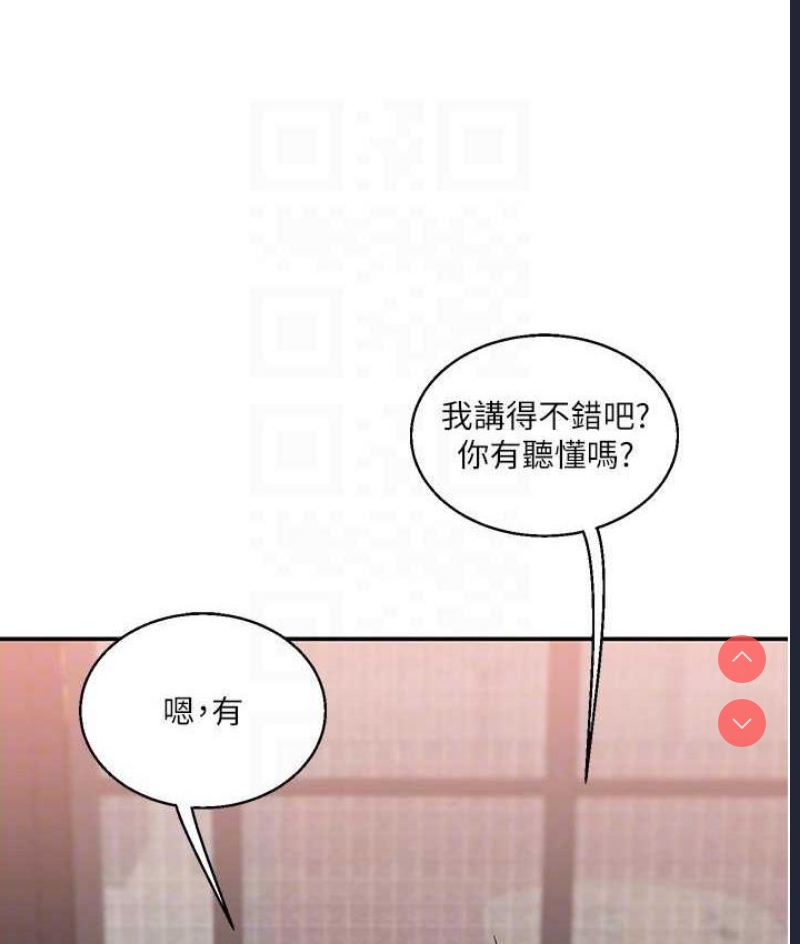 玩转学姐