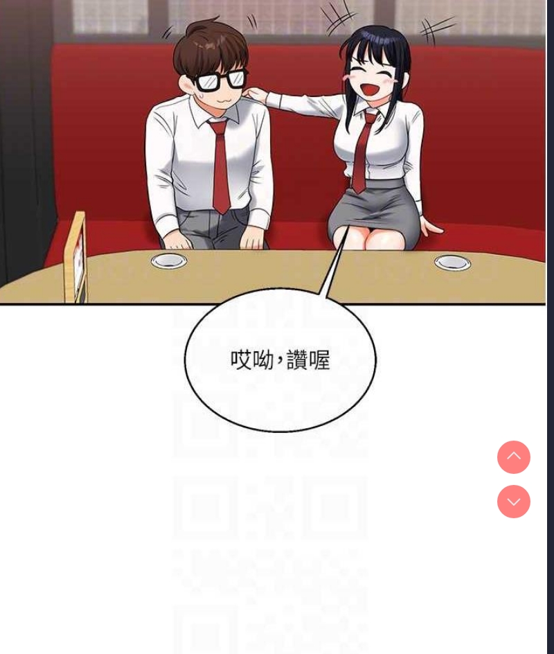玩转学姐
