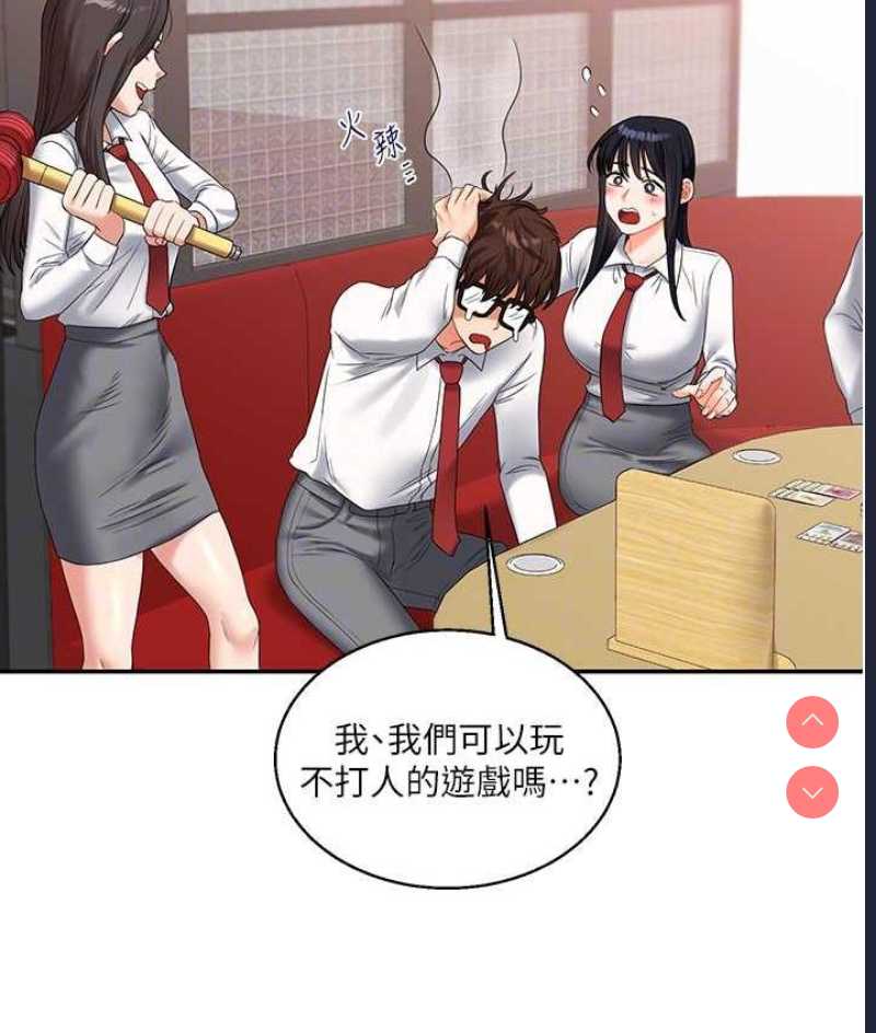 玩转学姐
