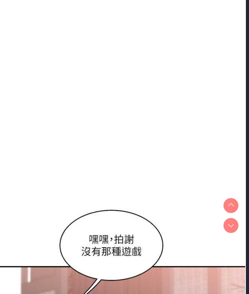 玩转学姐