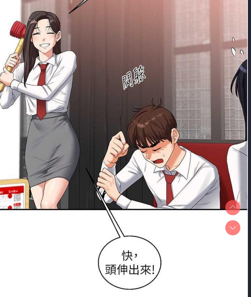 玩转学姐