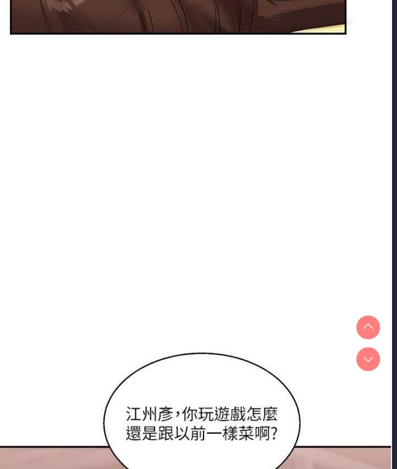 玩转学姐