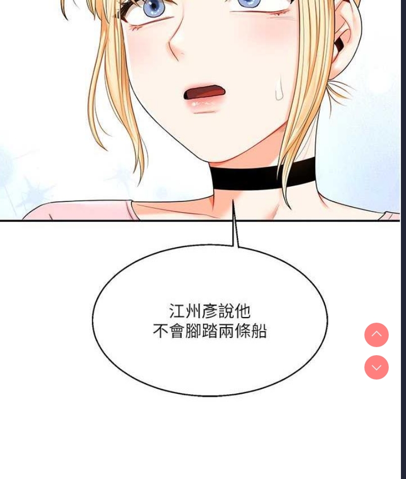 玩转学姐