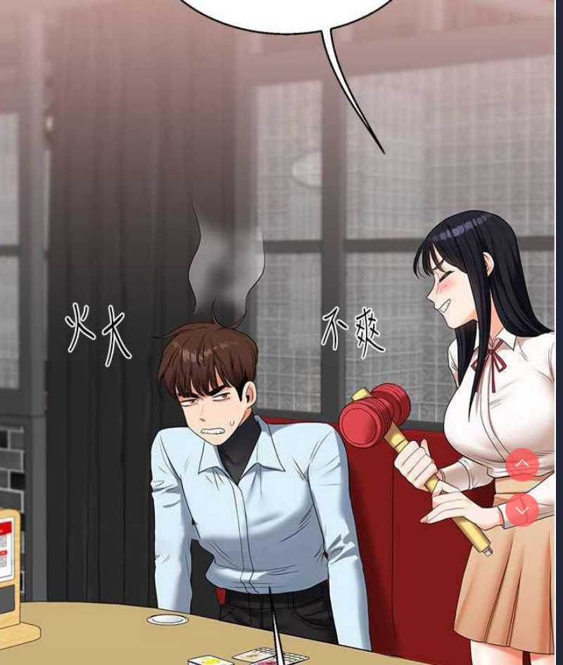 玩转学姐