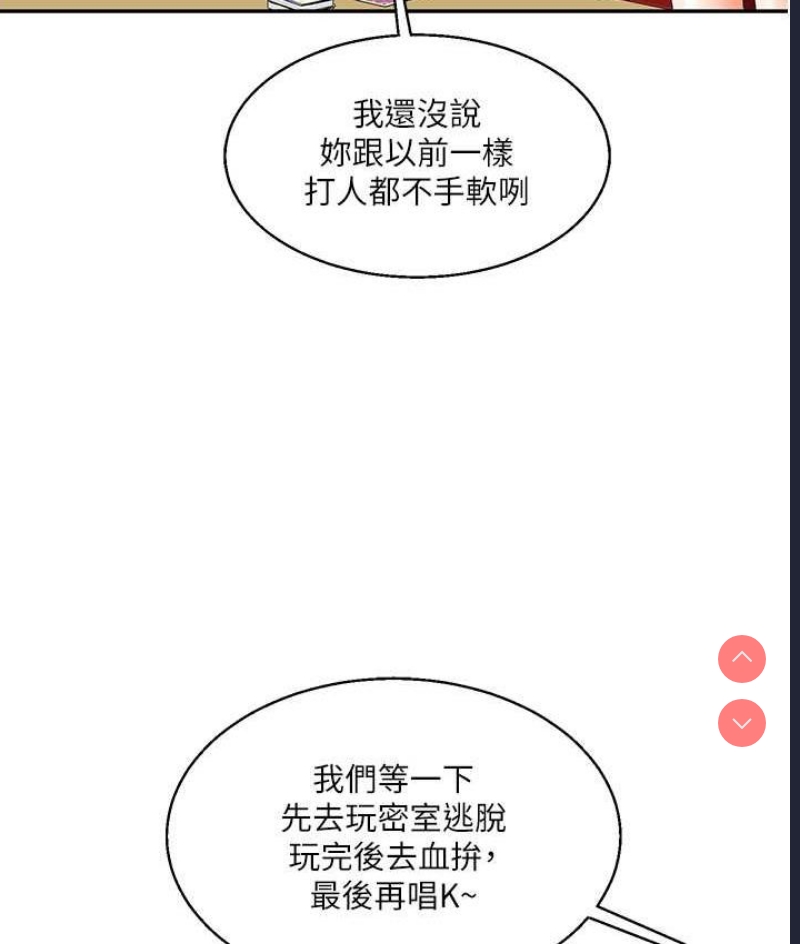 玩转学姐