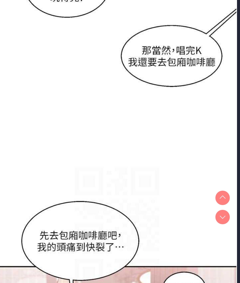 玩转学姐