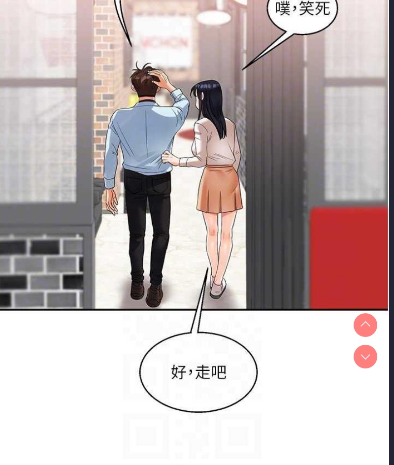 玩转学姐