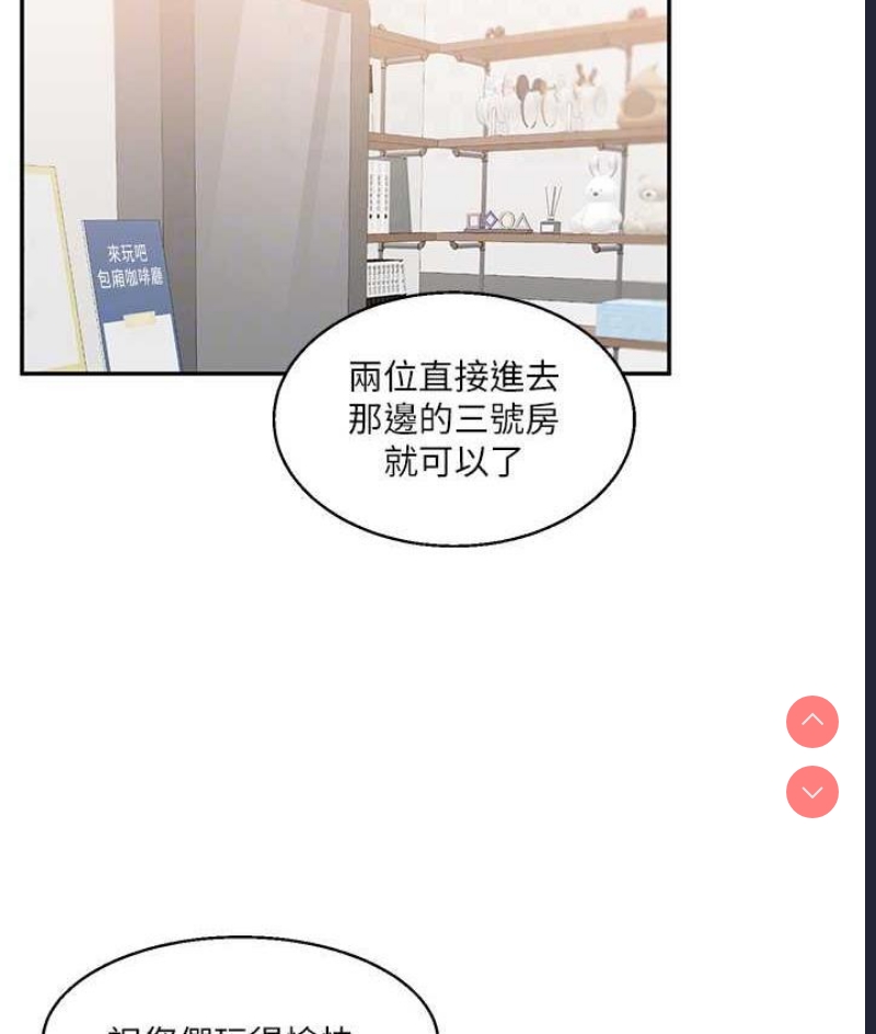 玩转学姐