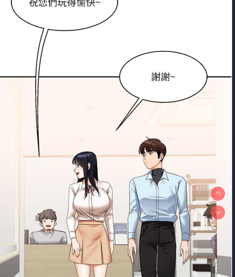 玩转学姐