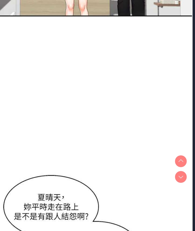 玩转学姐