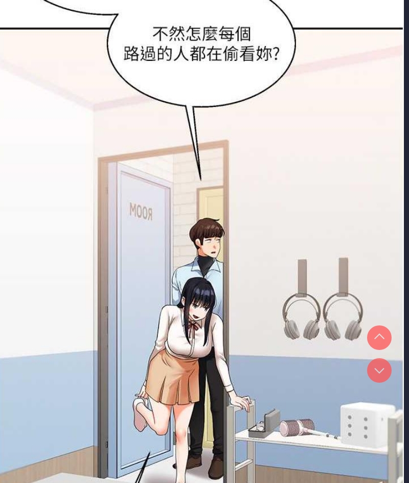 玩转学姐