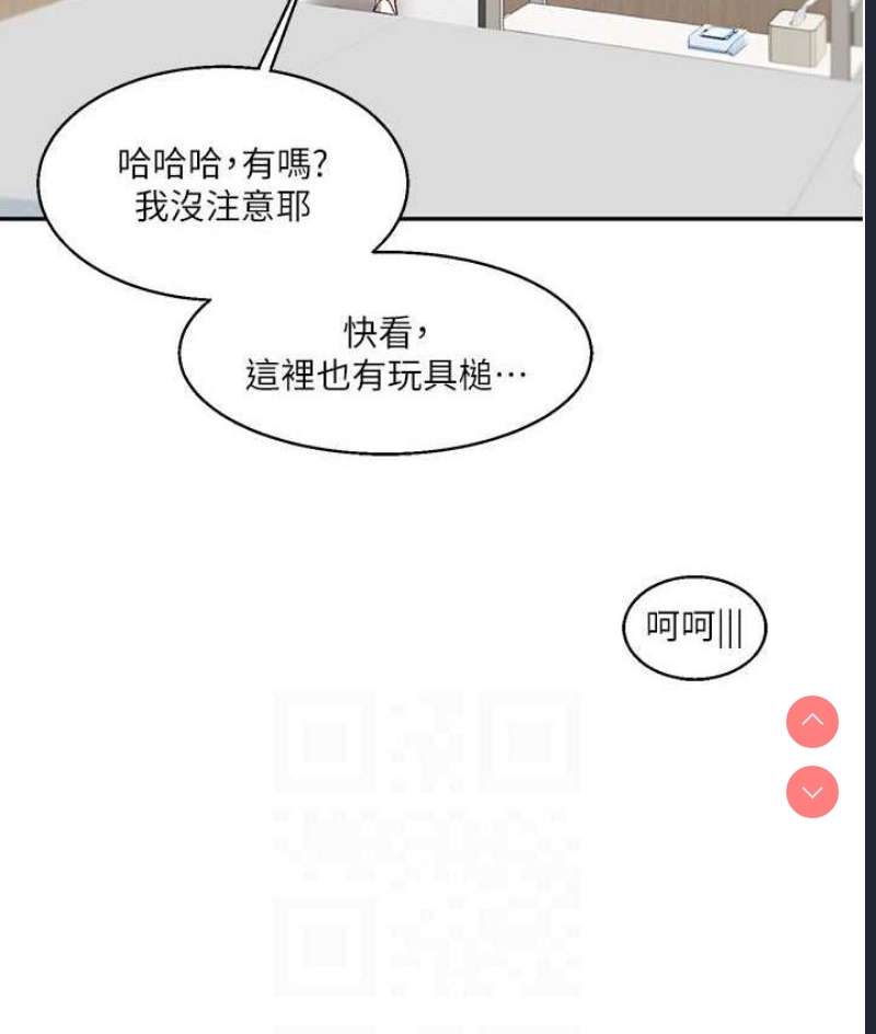 玩转学姐