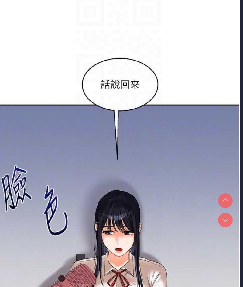 玩转学姐