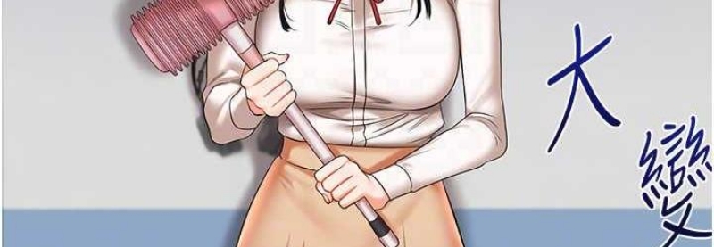 玩转学姐