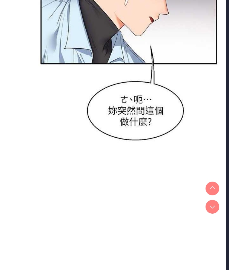 玩转学姐