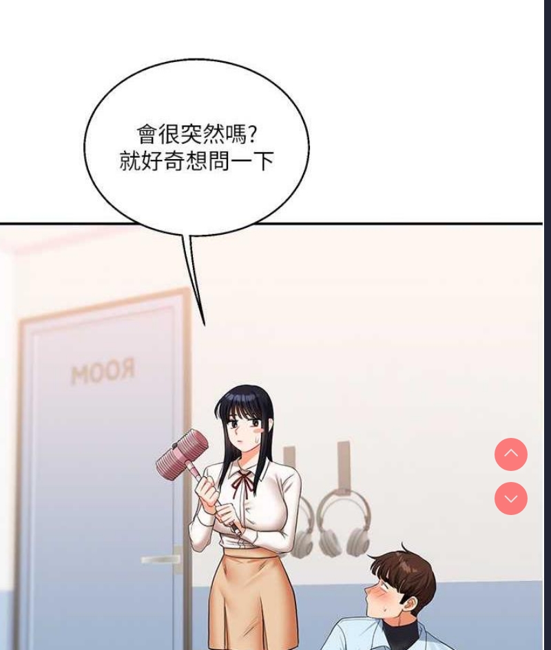 玩转学姐