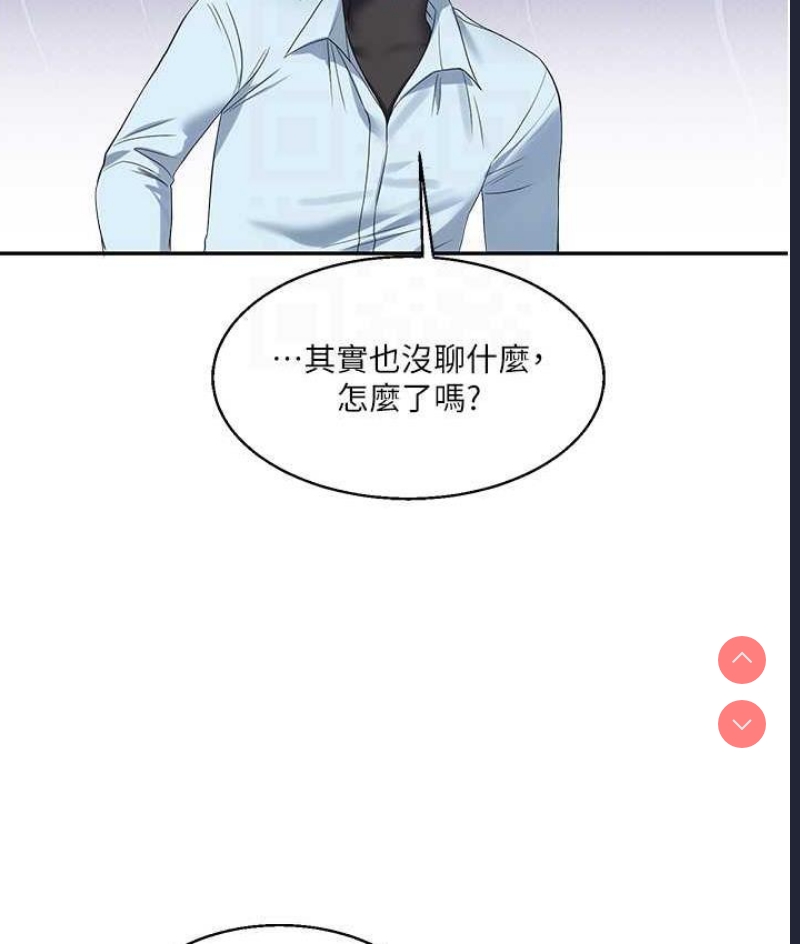 玩转学姐