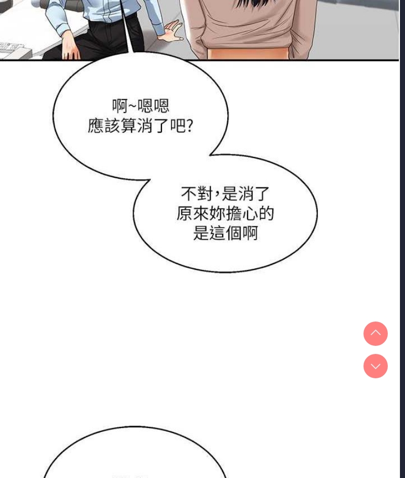玩转学姐